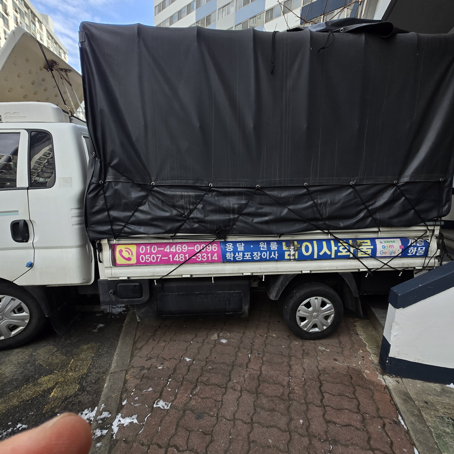 광주 서구 쌍촌동 -> 광주 북구 용봉동 침대 책상 박스10개 원룸이사 현장 사례 사진 1